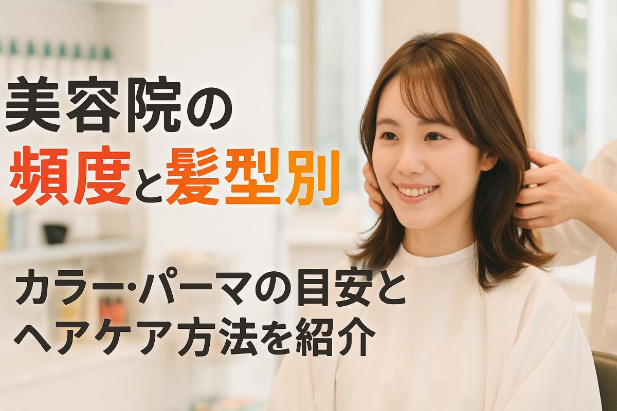 12-%e7%be%8e%e5%ae%b9%e9%99%a2-%e9%a0%bb%e5%ba%a6