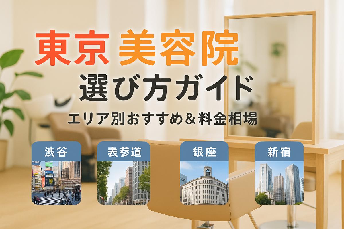 24%e7%be%8e%e5%ae%b9%e9%99%a2