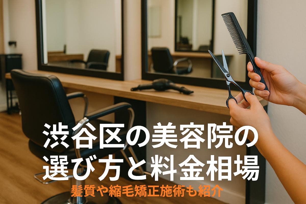 24-re%e6%b8%8b%e8%b0%b7%e5%8c%ba-%e7%be%8e%e5%ae%b9%e9%99%a2